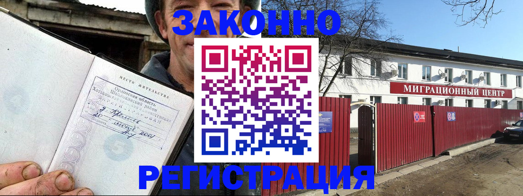 регистрация для детского сада в Моршанске